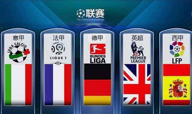 他们相信这