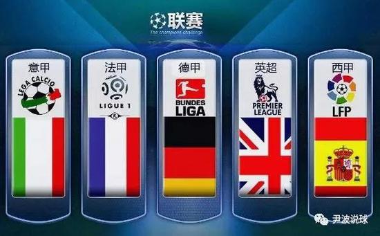 这五位球员